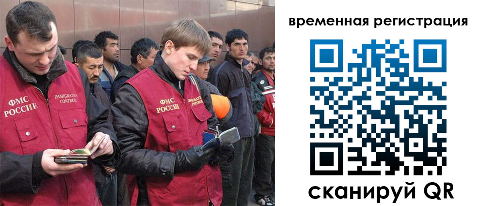 регистрация в Лебедяни