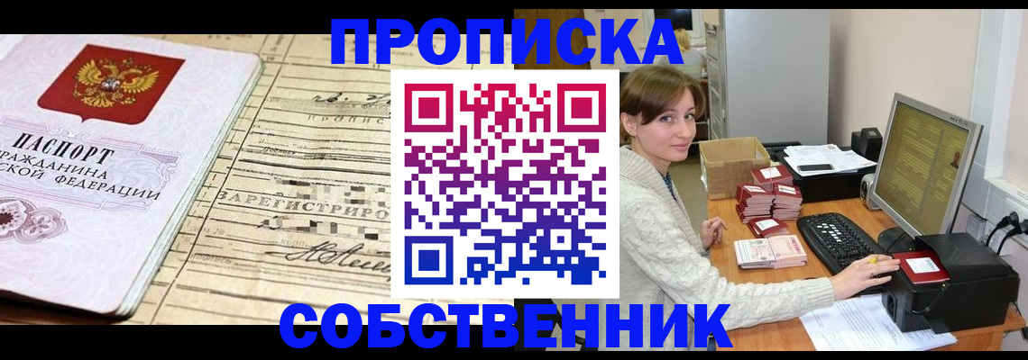 форма 3 в Лебедяни