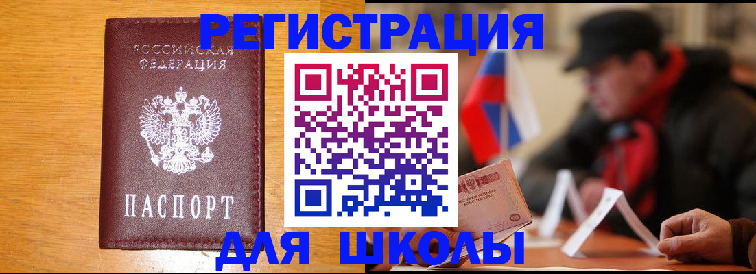 найти адрес прописки в Лебедяни
